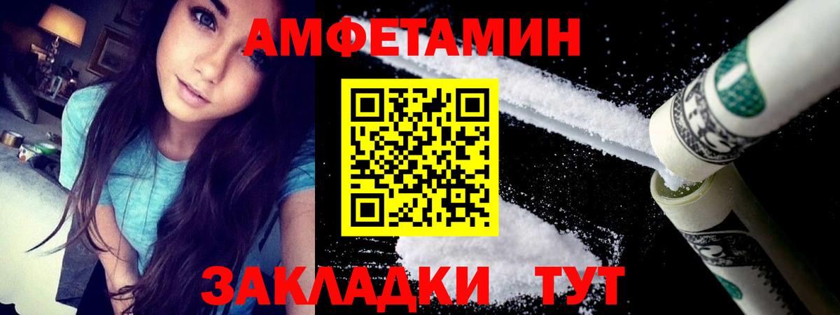 Ульяновск  OMG ONION  Вход с VPN  АМФЕТАМИН 98% 