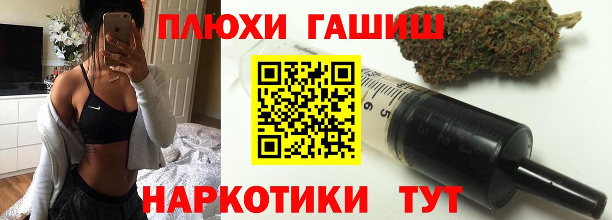 ГАШ AMNESIA HAZE  Вход с VPN  Ульяновск  ГАШИШ Cannabis 