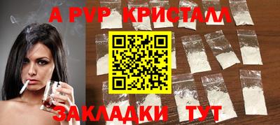 метамфетамин Нягань