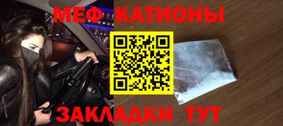 метамфетамин Нягань
