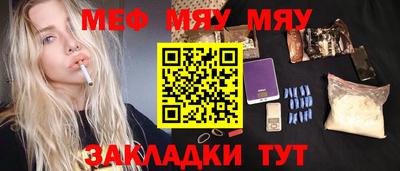 наркотики Обнинск