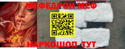метамфетамин Нягань