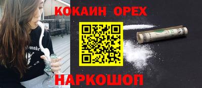 молекула духа Обь