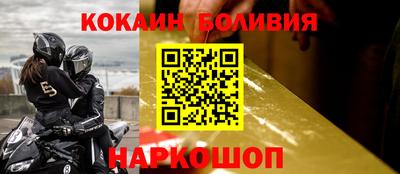 метамфетамин Нягань
