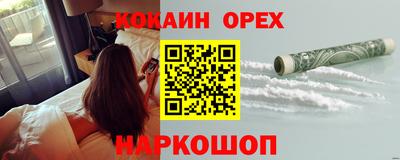 метамфетамин Нягань
