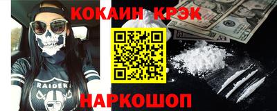 молекула духа Обь