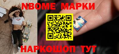 наркотики Обнинск