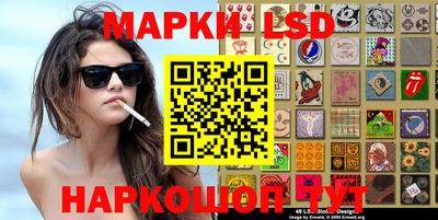 молекула духа Обь