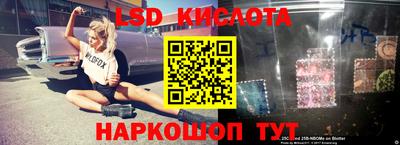наркотики Обнинск