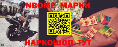 наркотики Обнинск
