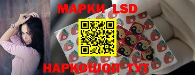 молекула духа Обь