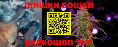 молекула духа Обь