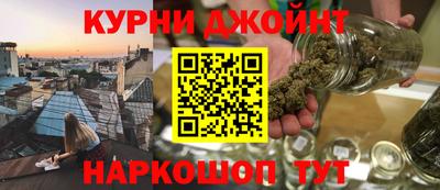 наркотики Обнинск