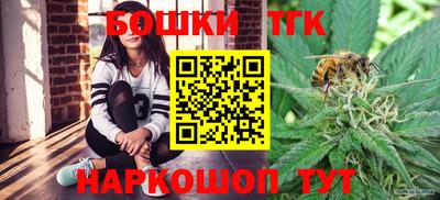 наркотики Обнинск