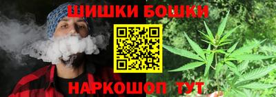 наркотики Обнинск