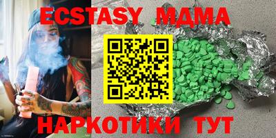молекула духа Обь
