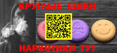 наркотики Обнинск
