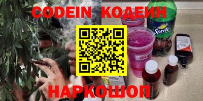 молекула духа Обь
