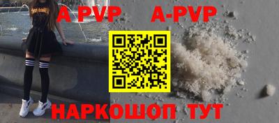 молекула духа Обь