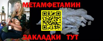 амфетамин Первоуральск