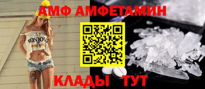 молекула духа Обь