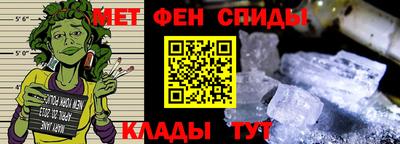 метамфетамин Нягань