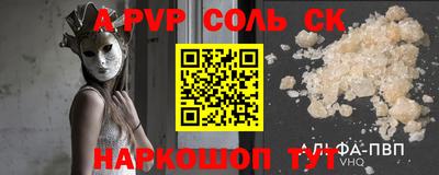 наркотики Обнинск