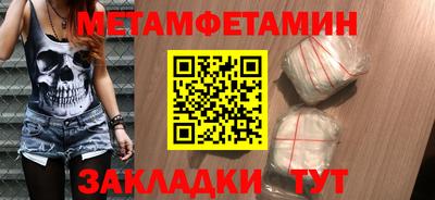 молекула духа Обь
