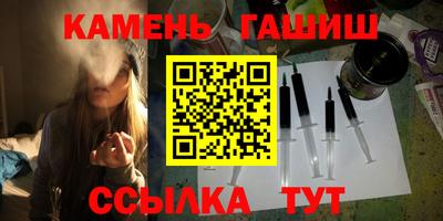 молекула духа Обь