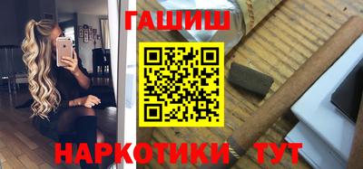 молекула духа Обь