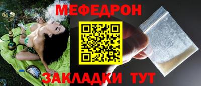 наркотики Обнинск
