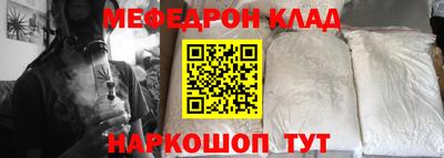 наркотики Обнинск