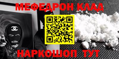 метамфетамин Нягань