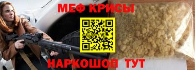 молекула духа Обь