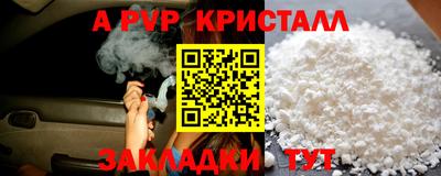 молекула духа Обь