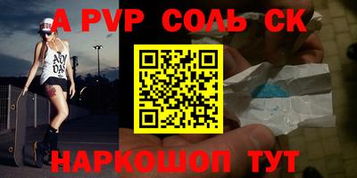 метамфетамин Нягань