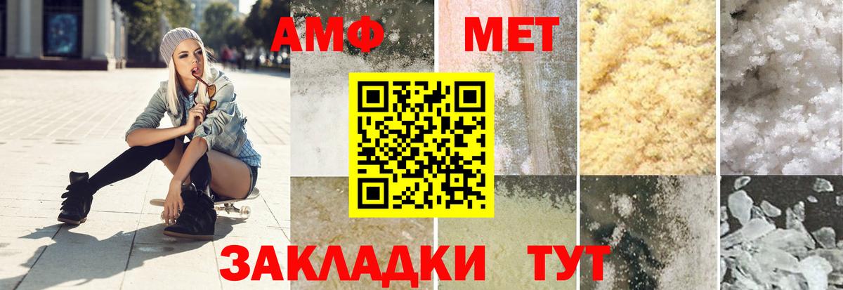 Метамфетамин Декстрометамфетамин 99.9% Ульяновск