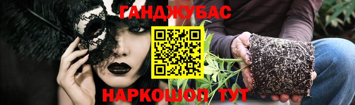 Канабис индика  Бошки марихуана марихуана  Ульяновск  Конопля VHQ  Вход с VPN 